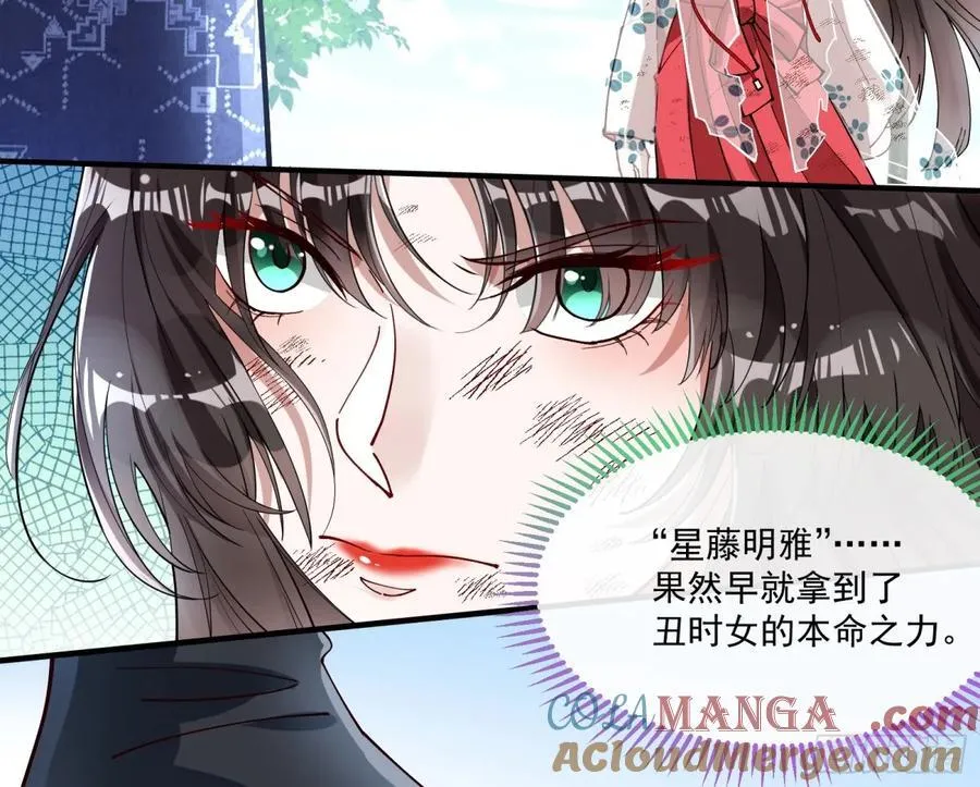 万渣朝凰漫画,真正的零2图