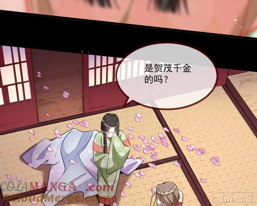 万渣朝凰漫画免费下拉式零点漫画漫画,真相大白1图