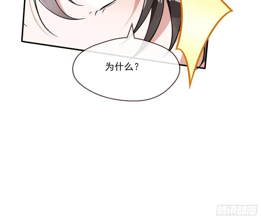 万渣朝凰第四季免费全集漫画,真正的零1图