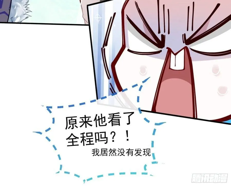 万渣朝凰第四季免费全集漫画,真正的零2图