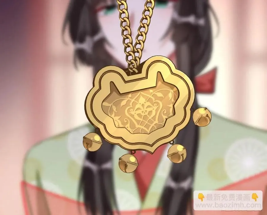 万渣朝凰第四季免费全集漫画,真相大白2图