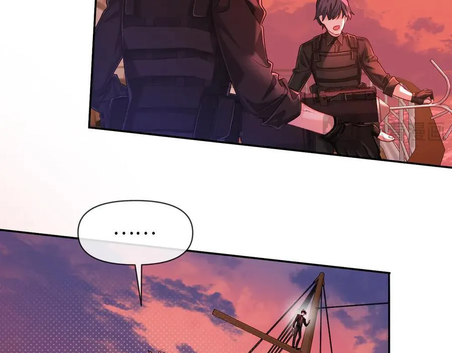 人鱼陷落漫画,第113话 贝金，跟上2图