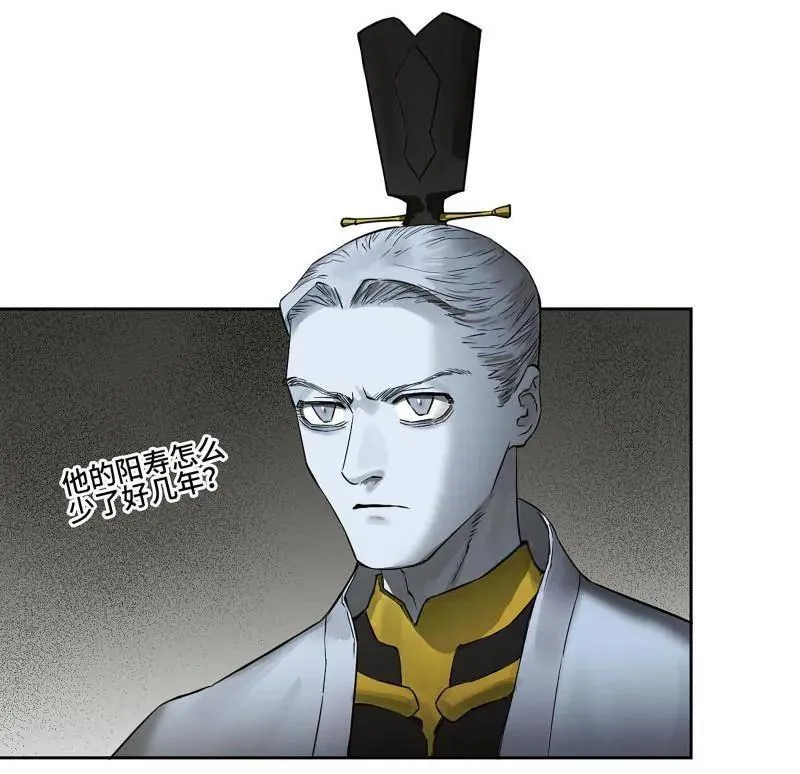 传武和鲜儿接吻漫画,第424话 第三卷 108 洛阳一聚 中2图