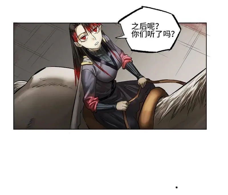 传武和鲜儿接吻漫画,第422话 第三卷 106 应誓1图