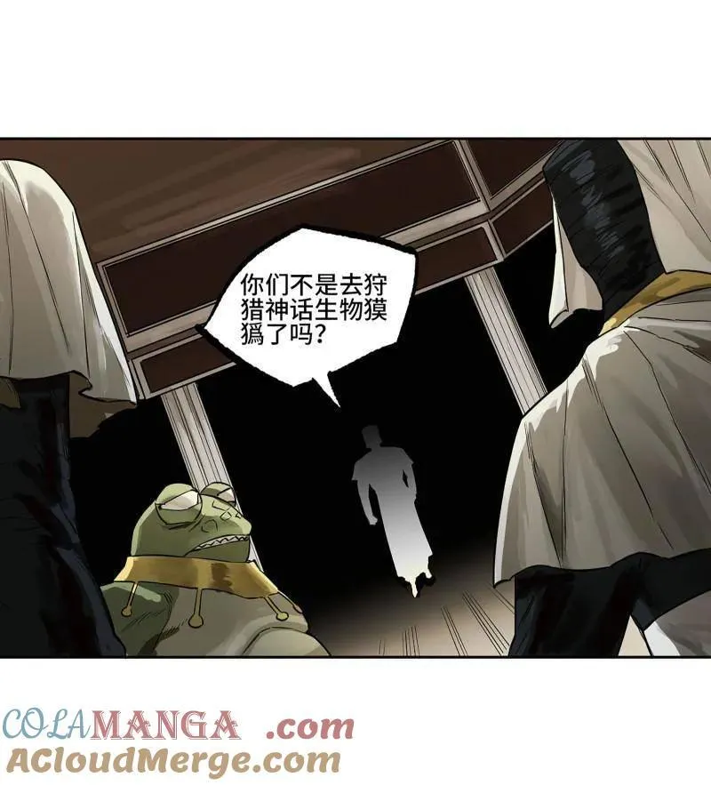 传武和鲜儿接吻漫画,第421话 第三卷 105 引子 下2图
