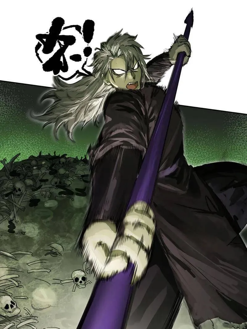 传武和鲜儿接吻漫画,第425话 第三卷 109 洛阳一聚 下1图