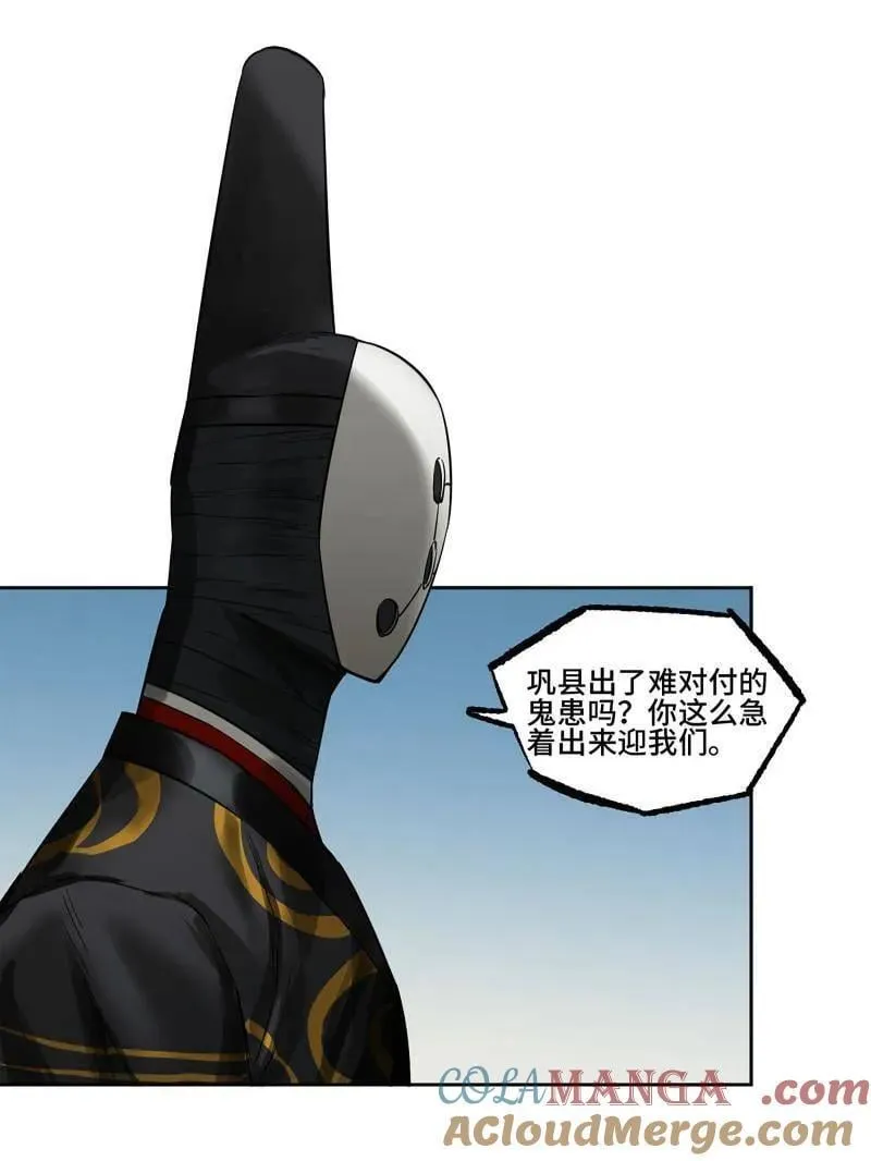 传武和鲜儿接吻漫画,第423话 第三卷 107 洛阳一聚 上2图