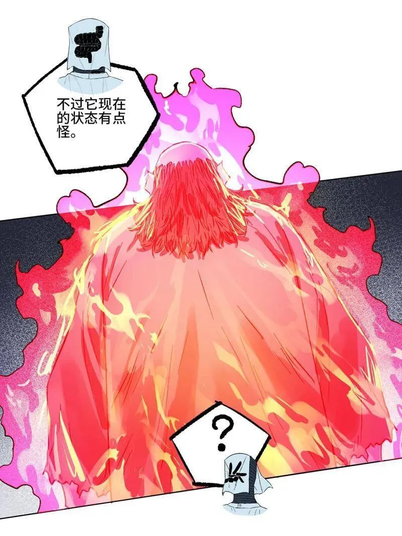 传武和鲜儿接吻漫画,第421话 第三卷 105 引子 下2图