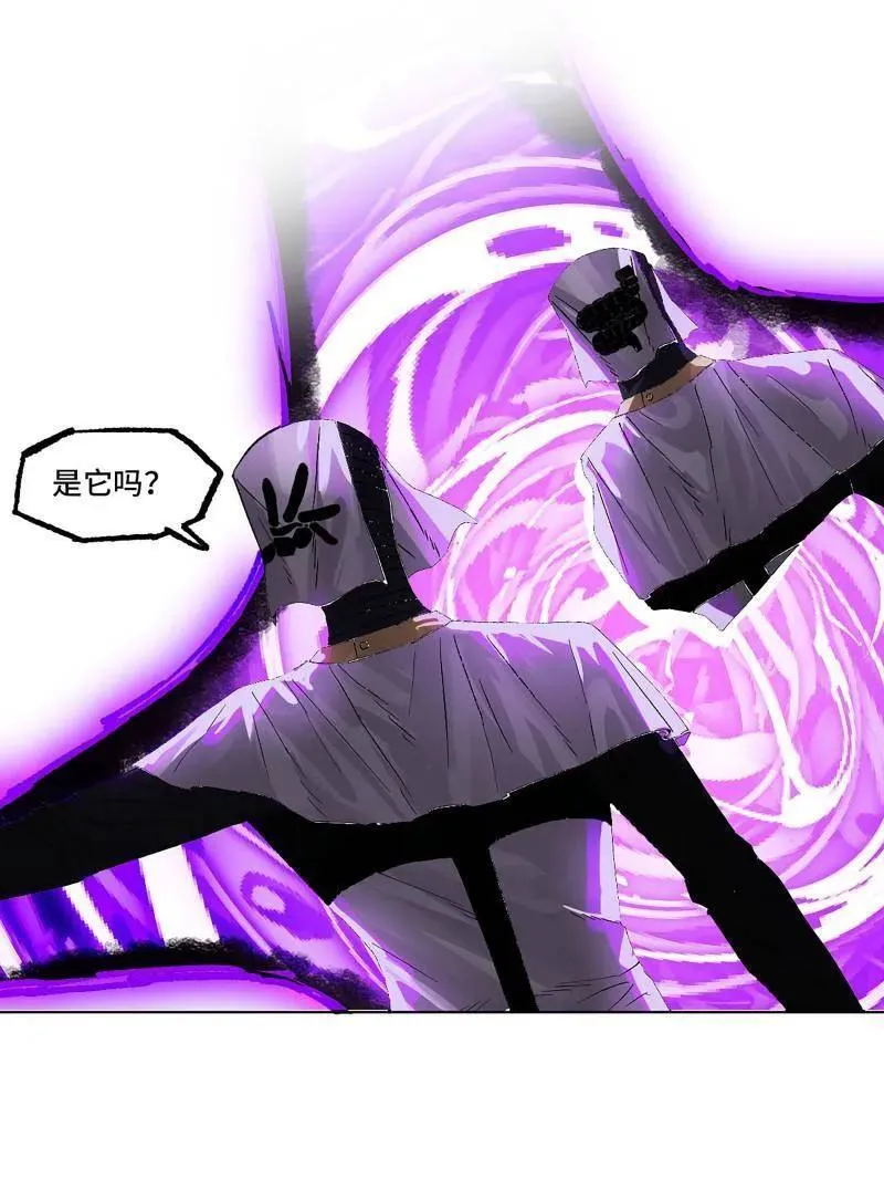 传武和鲜儿接吻漫画,第421话 第三卷 105 引子 下1图