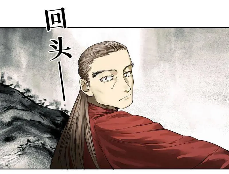 传武和鲜儿接吻漫画,第424话 第三卷 108 洛阳一聚 中2图