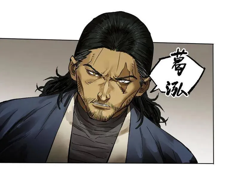 传武和鲜儿接吻漫画,第427话 第三卷 111 变奏1图