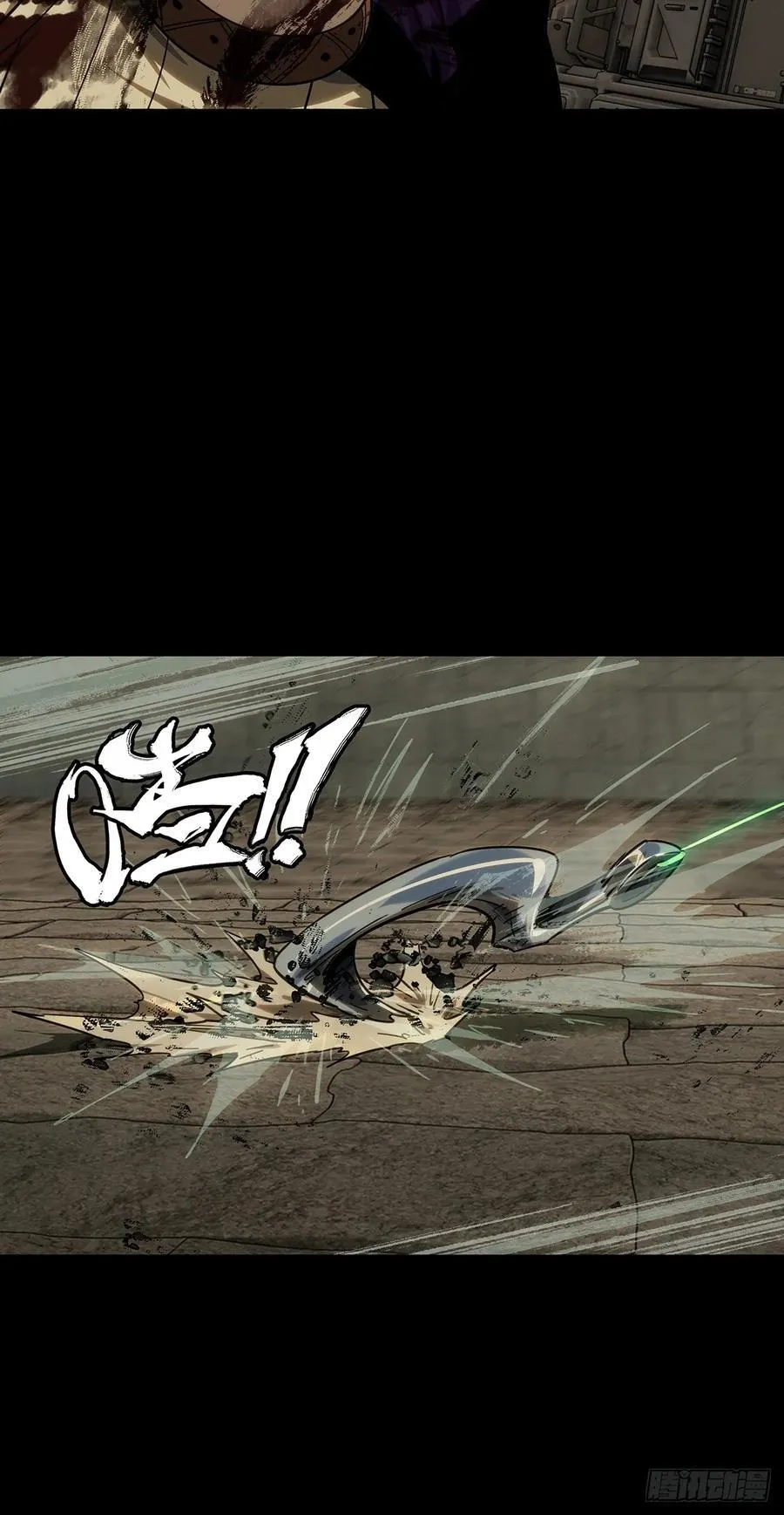 大象无形酷漫屋下拉式漫画,第四百二十一章_毒中2图