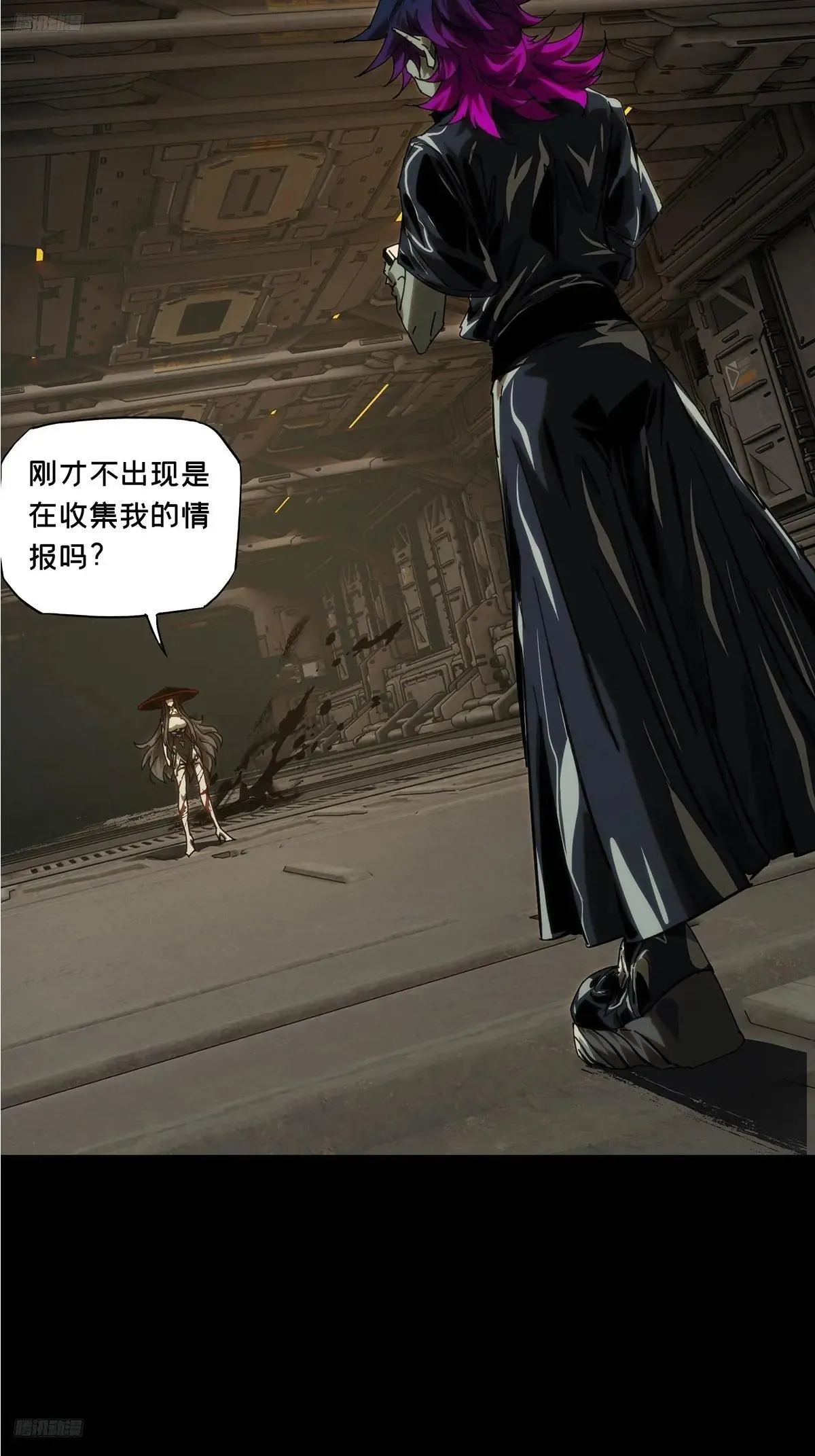 大象无形酷漫屋下拉式漫画,第四百四十二章/游戏中1图