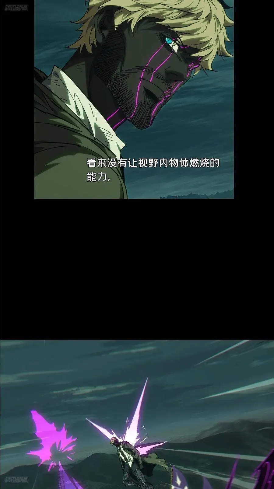 大象无形漫画,第四百三十九章_计划失败中2图