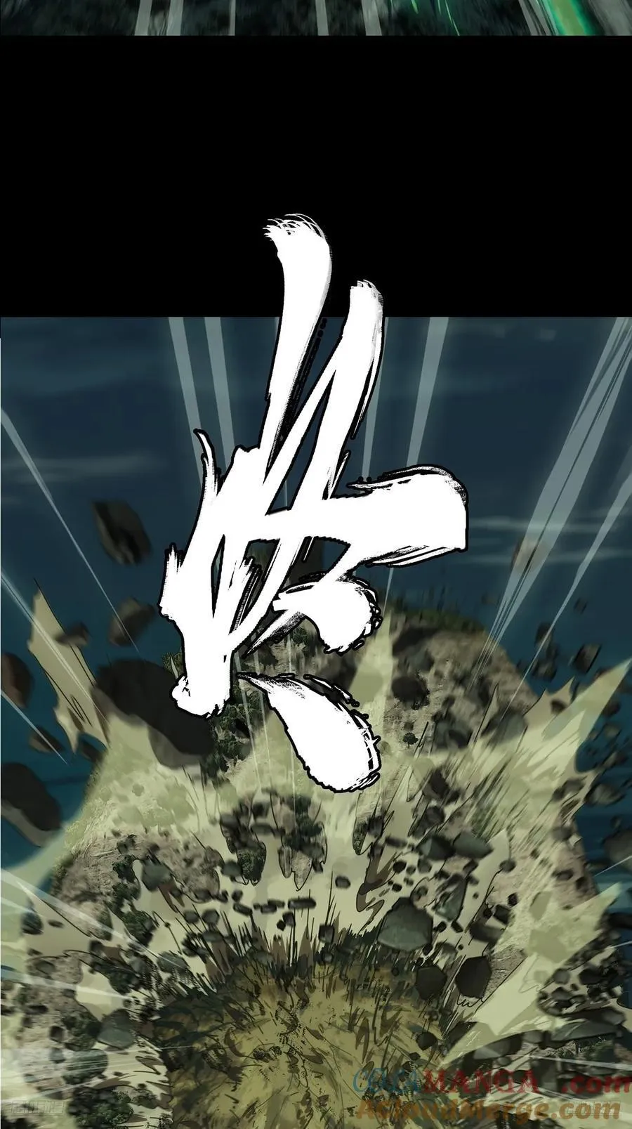大象无形酷漫屋下拉式漫画,第四百二十四章_岛战中1图