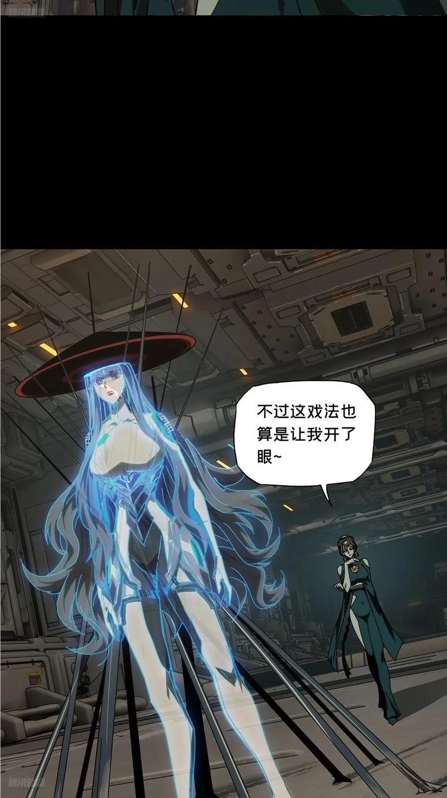 大象无形酷漫屋下拉式漫画,第四百四十章_计划失败下1图