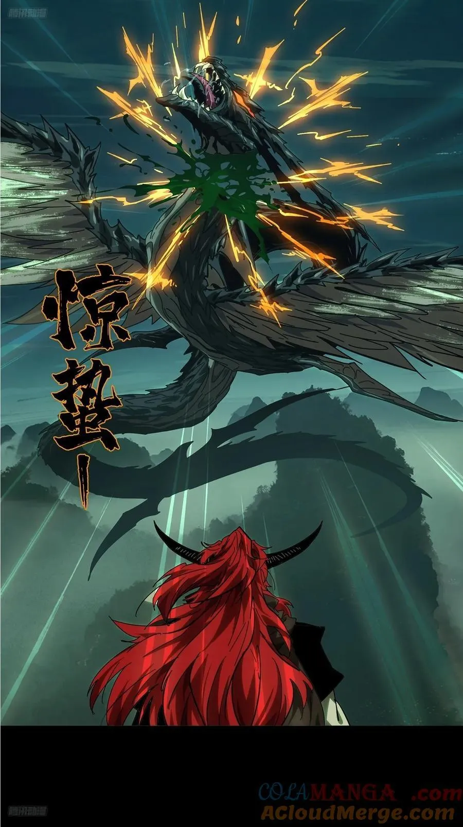 大象无形大音希声大道至简大美无言漫画,第四百三十七章_师父的秘密下1图