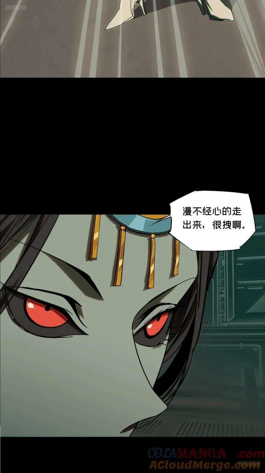 大象无形酷漫屋下拉式漫画,第四百十章_计划失败下1图