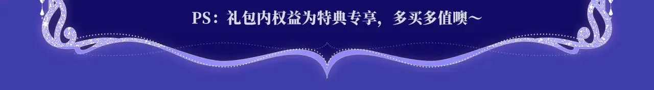 离婚申请漫画下拉式酷漫屋漫画,特典预约：6月22日 浓情欲意 花式享用~2图