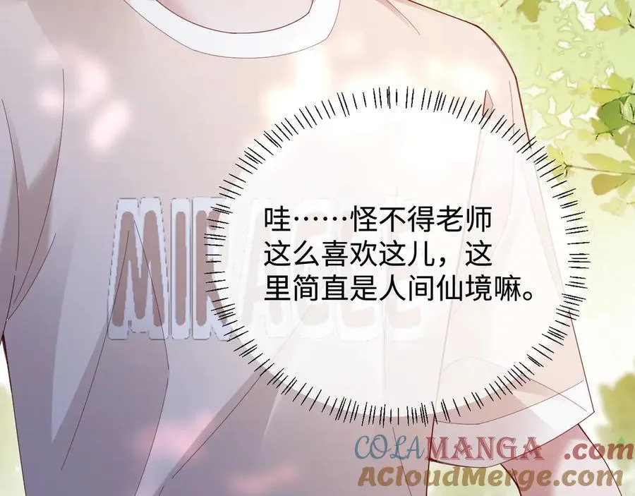 离婚申请漫画,第50话1图
