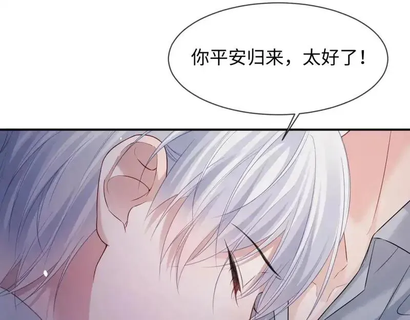 离婚申请流程漫画,第二季 第34话2图