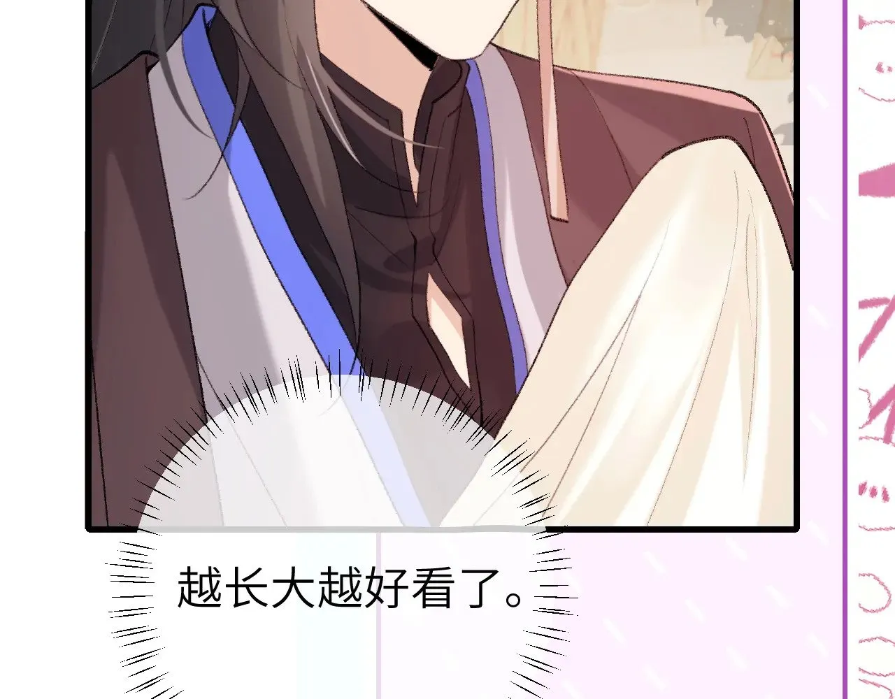 炮灰闺女的生存方式 免费漫画漫画,第277话 越长大越好看了1图