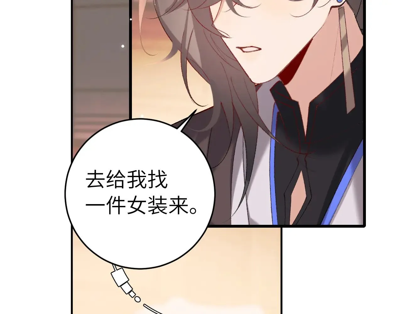 炮灰闺女的生存方式夜云裳和国师漫画,第282话 男扮女装2图