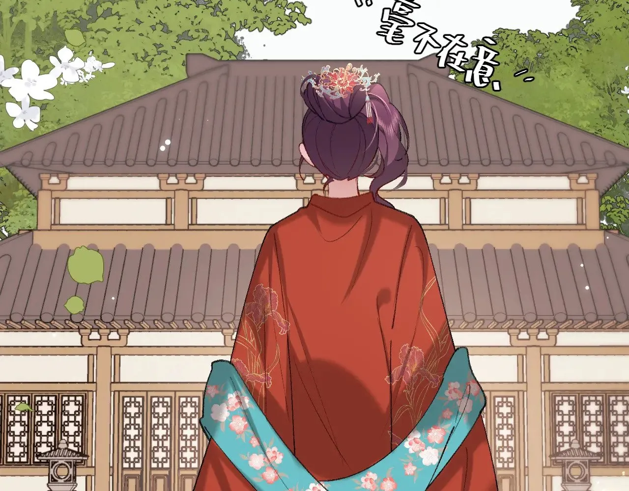 炮灰闺女的生存方式 免费漫画漫画,第270话 怎么不吃？1图
