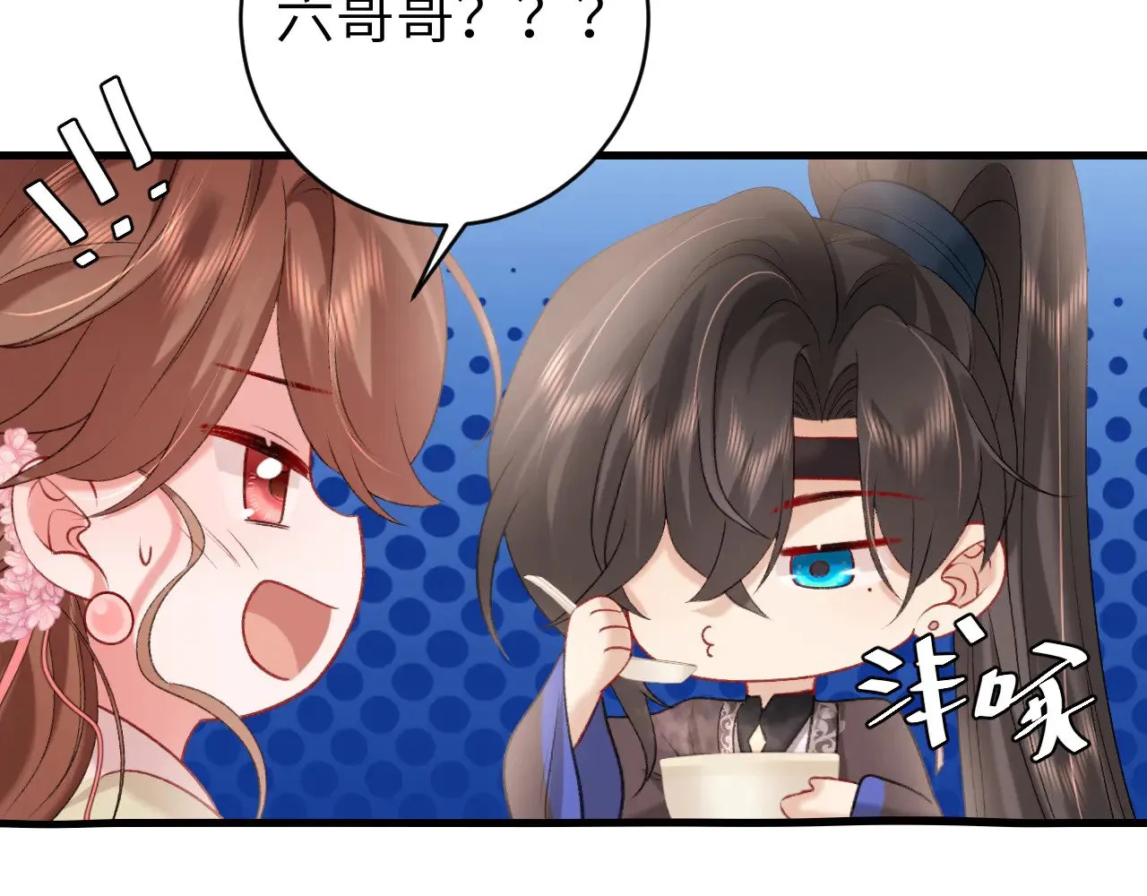 炮灰闺女的生存方式 免费漫画漫画,第278话 她就是你喜欢的人？2图