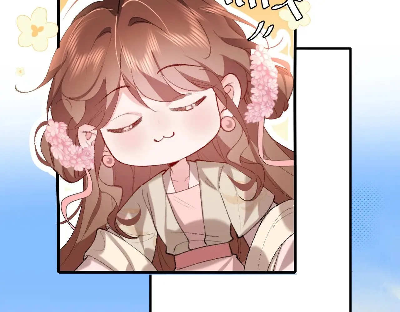 炮灰闺女的生存方式 免费漫画漫画,第277话 越长大越好看了2图