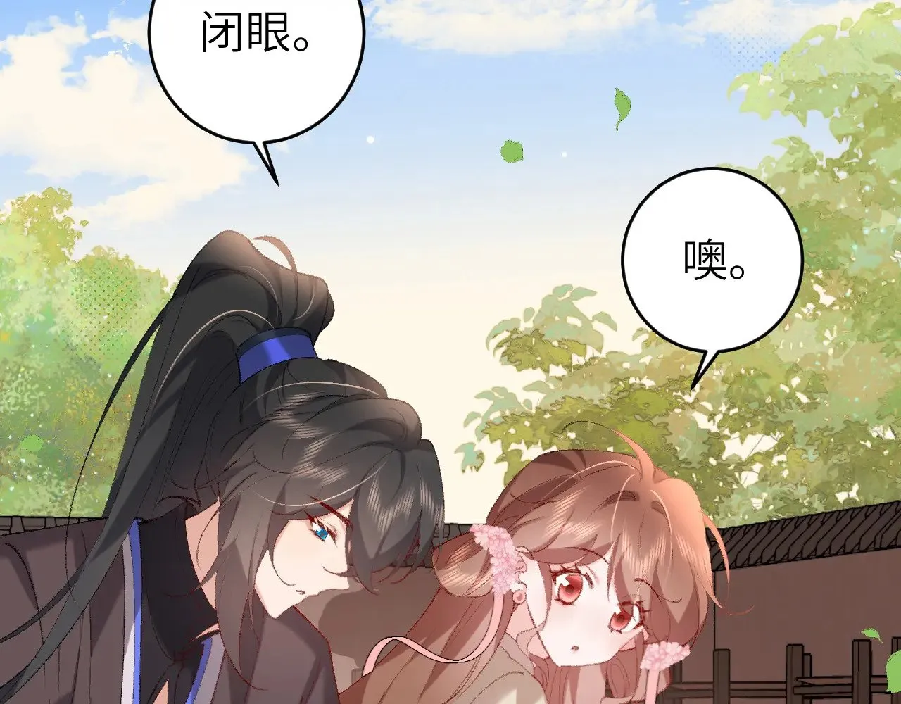 炮灰闺女的生存方式 免费漫画漫画,第277话 越长大越好看了1图