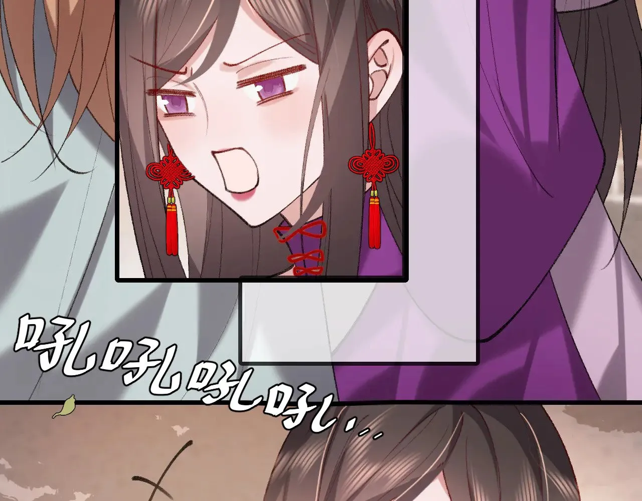 炮灰闺女的生存方式三皇姐漫画,第284话 在你的身边2图