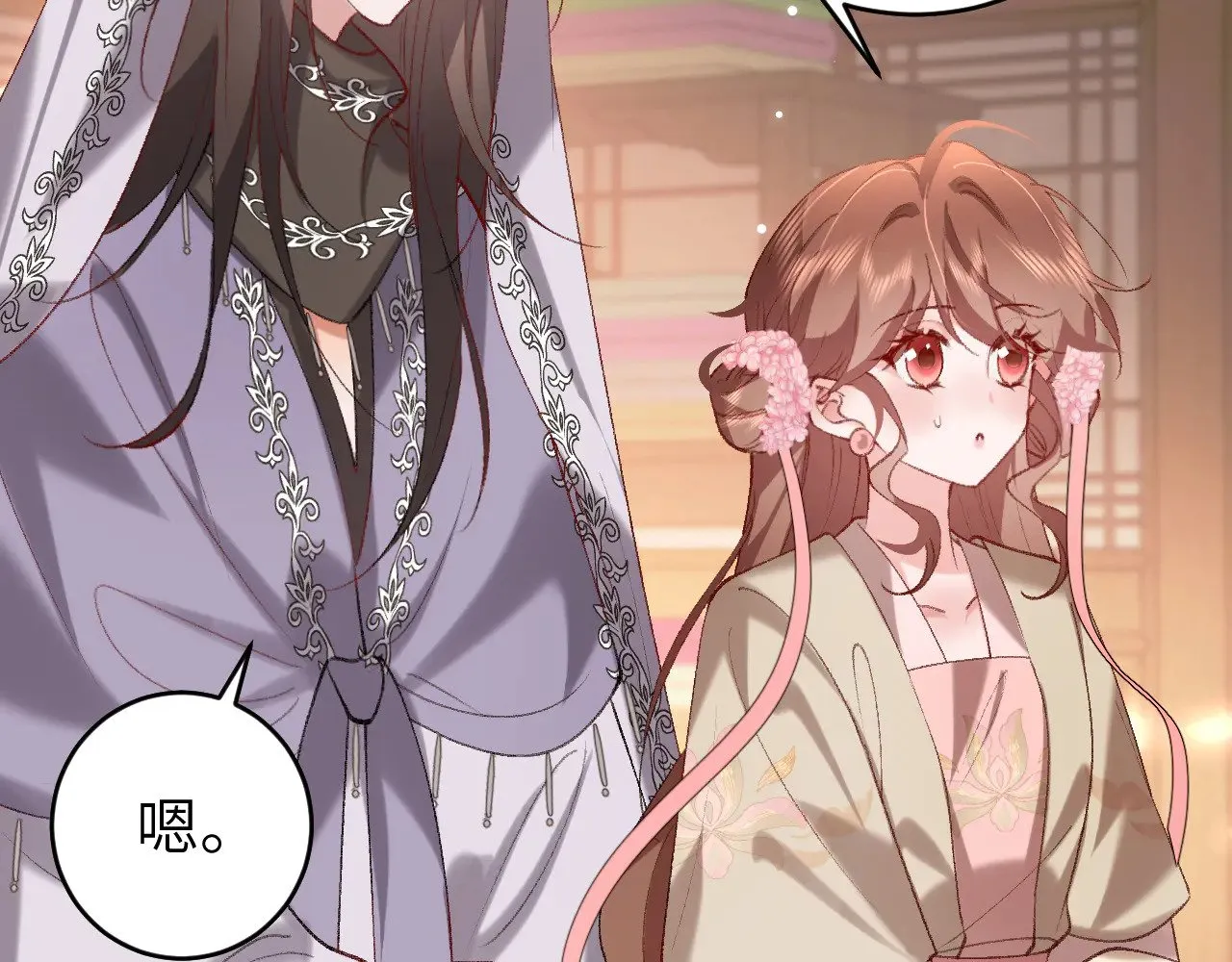 炮灰闺女的生存方式三皇姐漫画,第284话 在你的身边2图