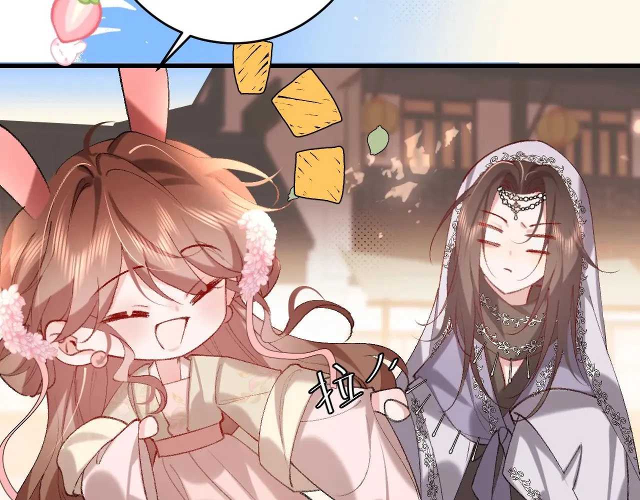 炮灰闺女的生存方式 免费漫画漫画,第283话 心上之人2图