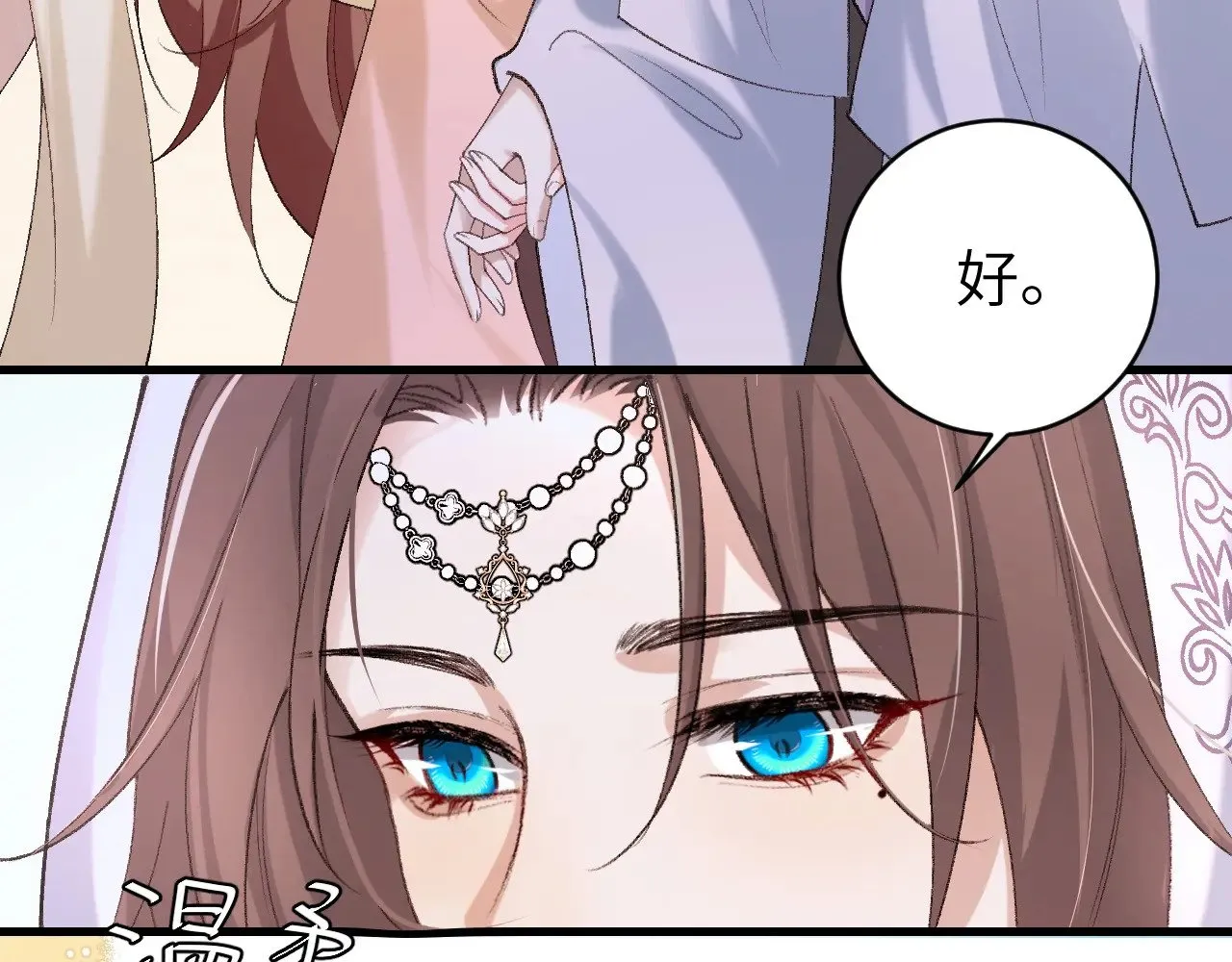 炮灰闺女的生存方式 免费漫画漫画,第283话 心上之人1图
