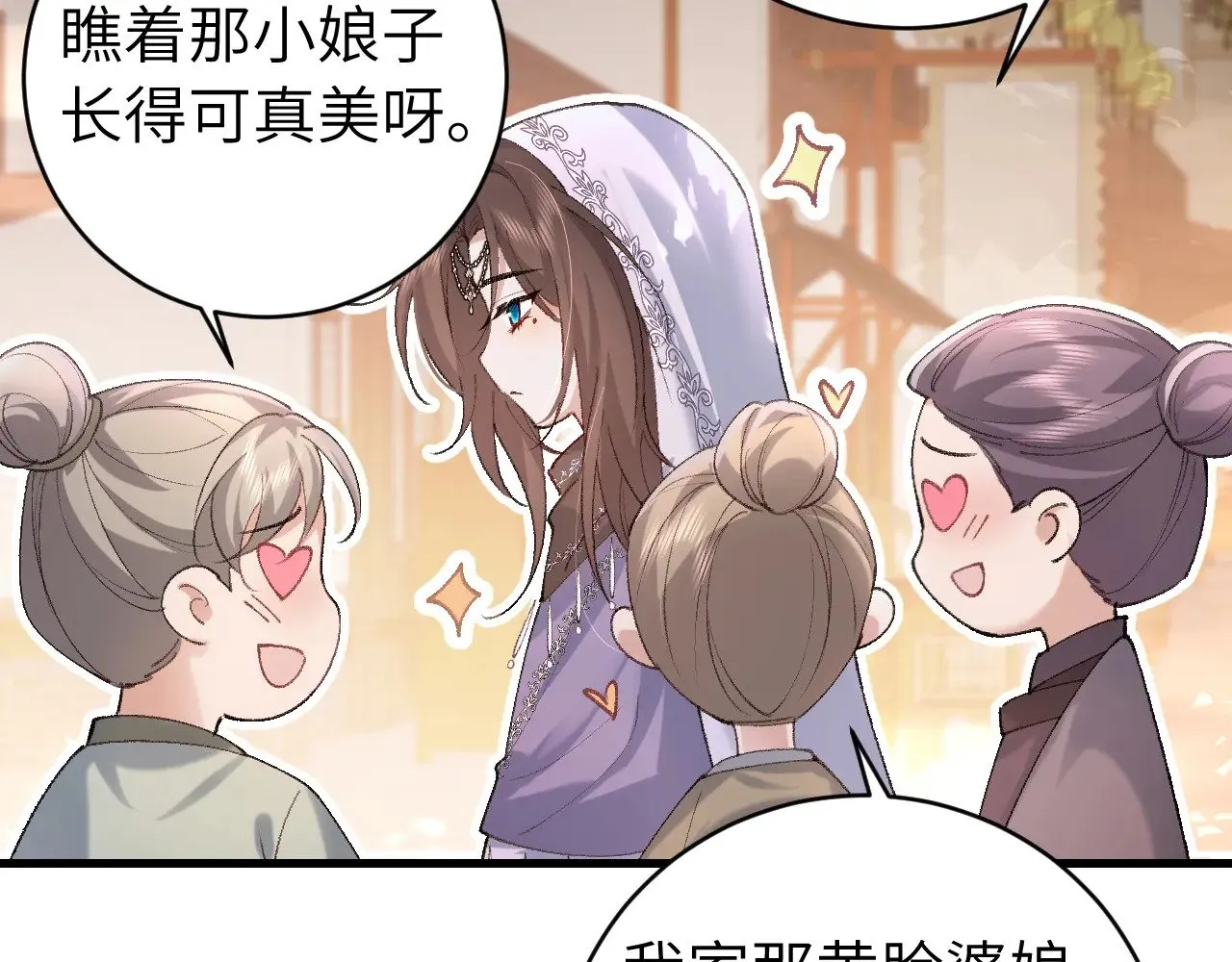 炮灰闺女的生存方式原著小说漫画,第283话 心上之人2图