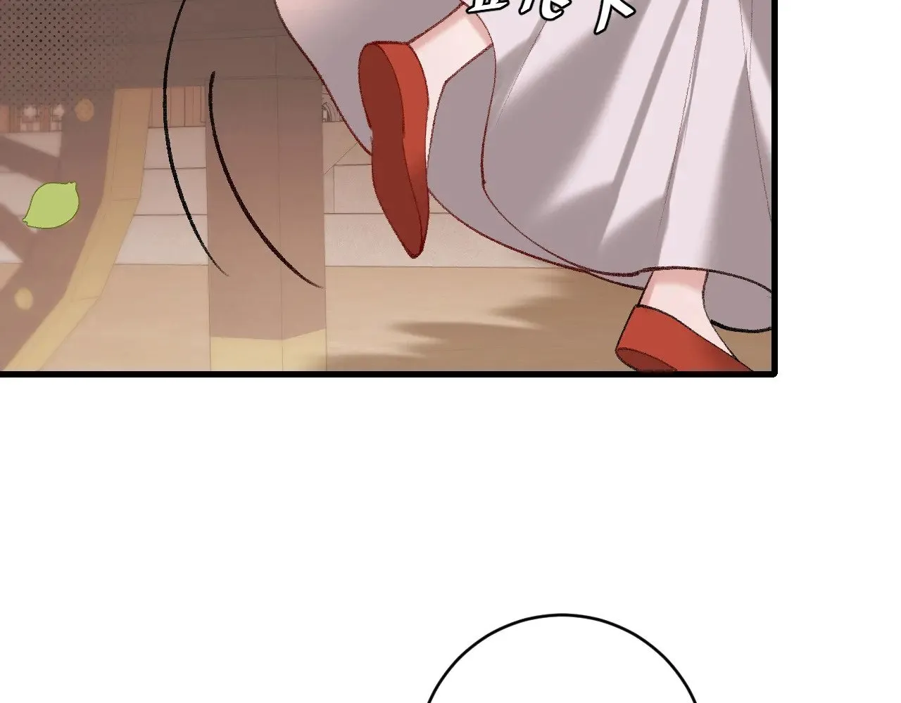 炮灰闺女的生存方式 免费漫画漫画,第270话 怎么不吃？1图
