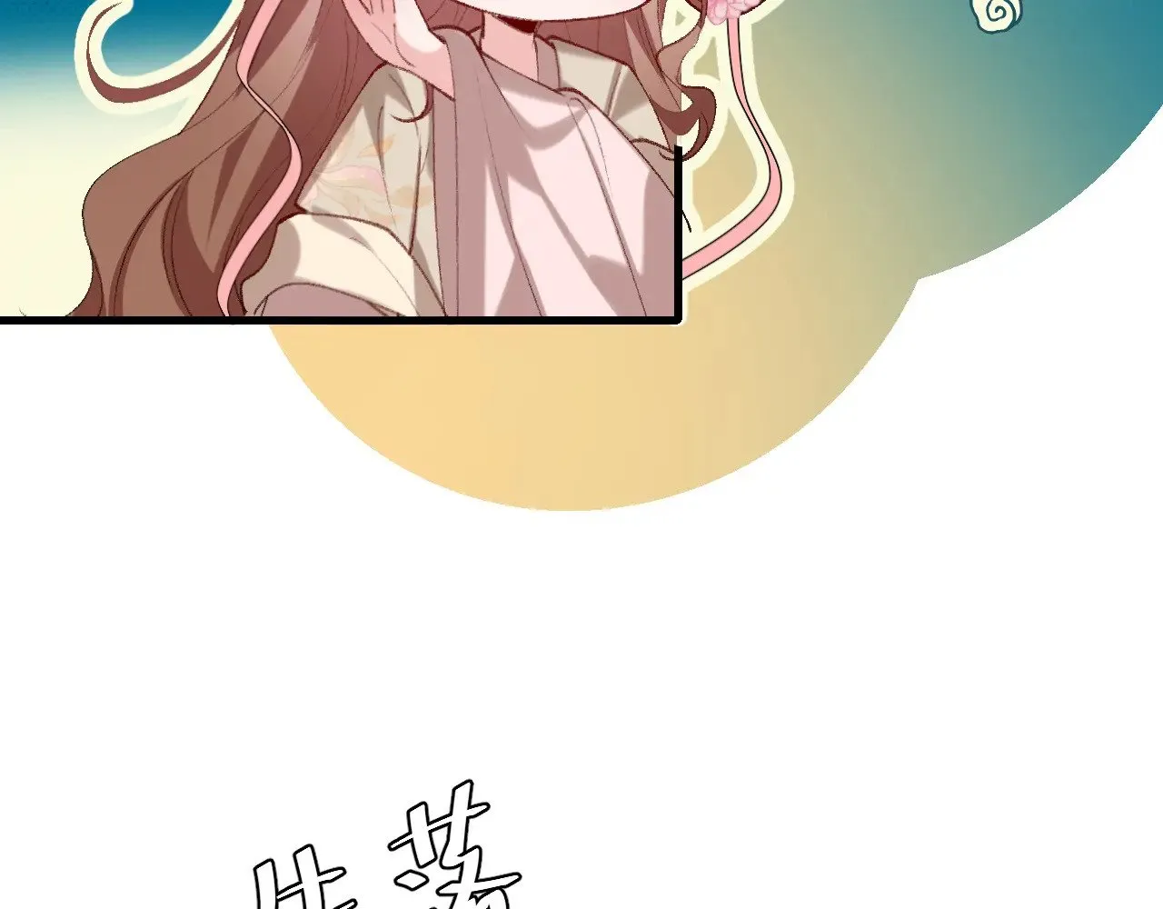 炮灰闺女的生存方式 免费漫画漫画,第277话 越长大越好看了1图