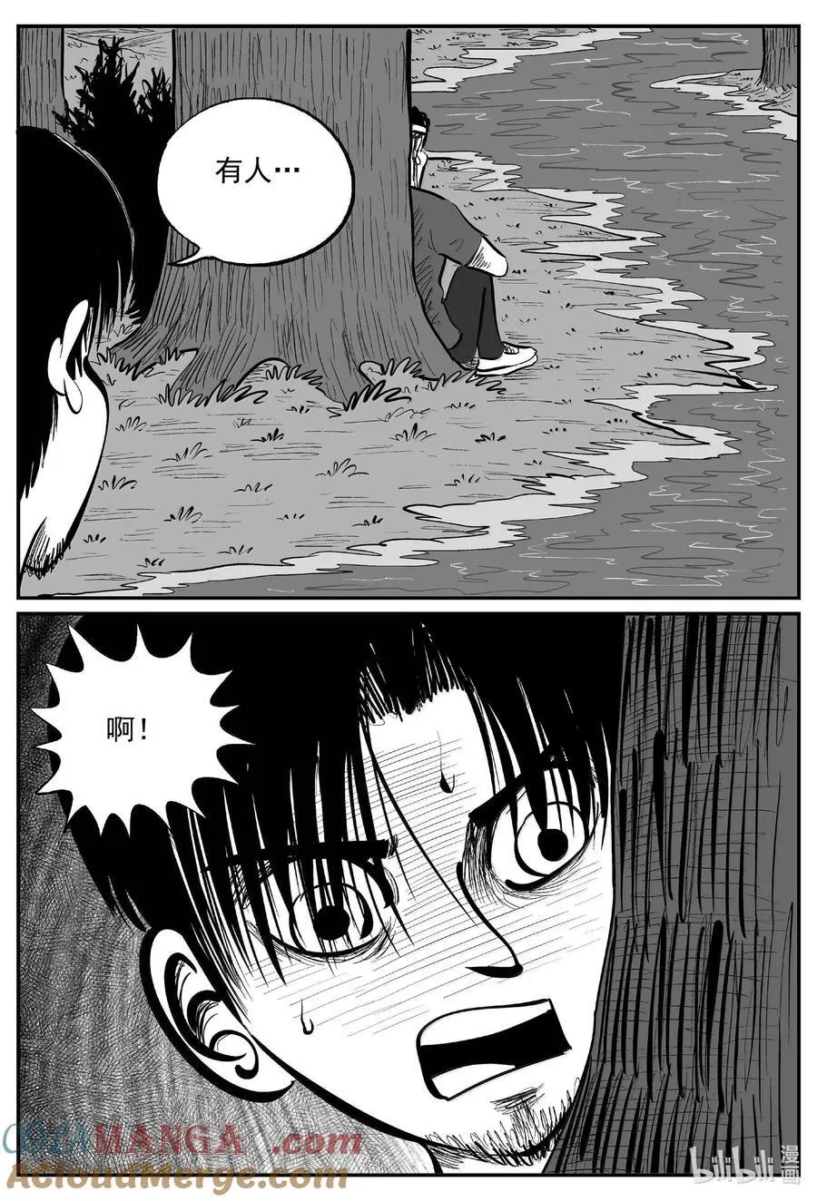 小智怪谈漫画,1013 恶气不散2图
