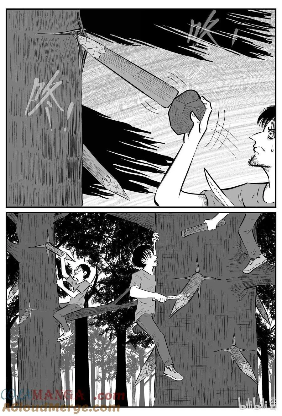 小智怪谈漫画,1013 恶气不散2图