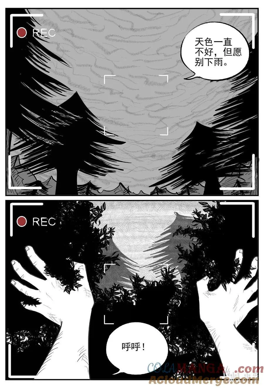 小智怪谈漫画,1010 恶气不散1图