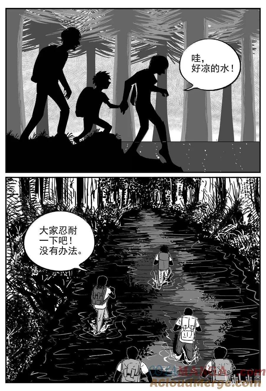 小智怪谈漫画,1013 恶气不散2图