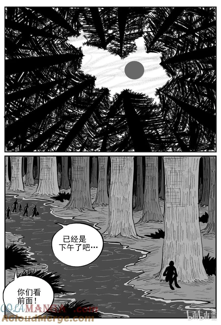 小智怪谈漫画,1013 恶气不散1图