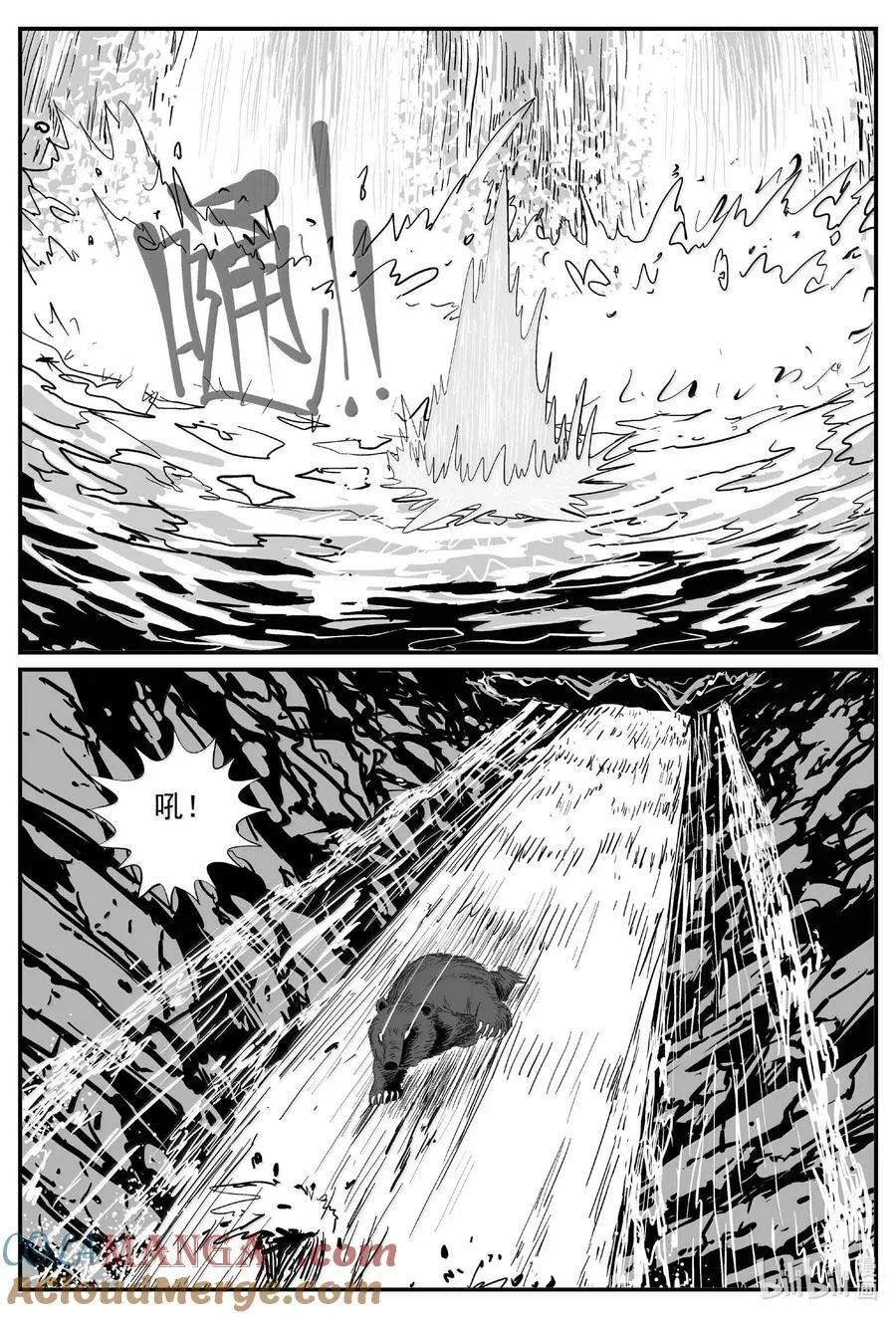 小智怪谈漫画,1015 恶气不散2图
