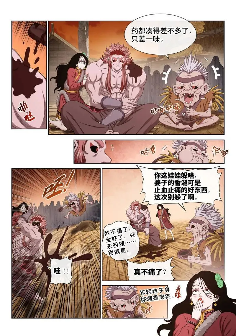 我是大神仙漫画,第716话 ·阿 婆2图
