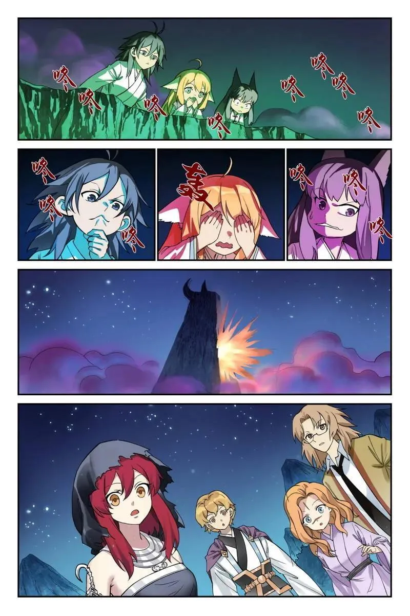 狐妖小红娘漫画,第722话 总597·老同志搞偷袭！2图