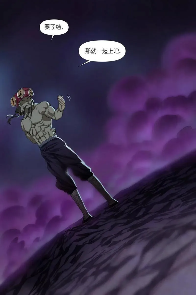 狐妖小红娘漫画,第722话 总597·老同志搞偷袭！2图