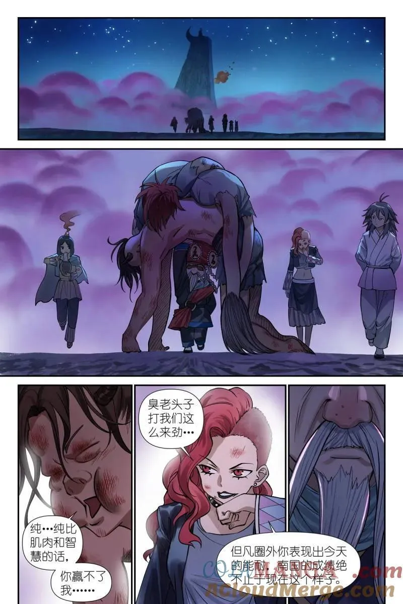狐妖小红娘漫画,第722话 总597·老同志搞偷袭！1图