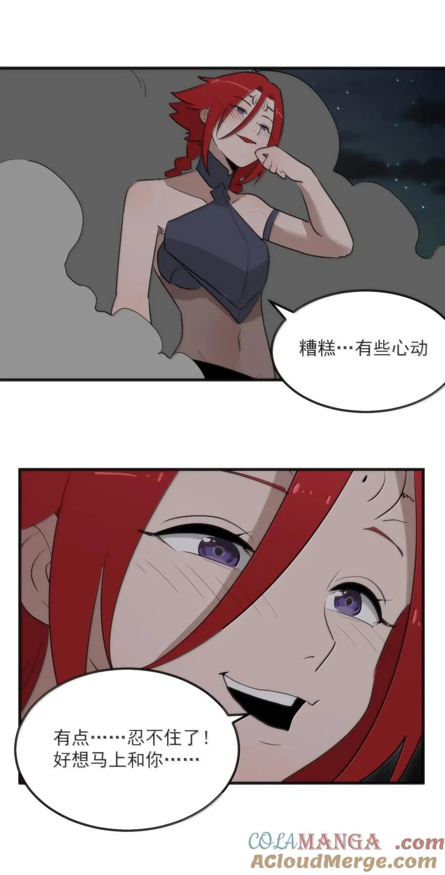 本圣女摊牌了漫画,369 灵脉中的魂力1图