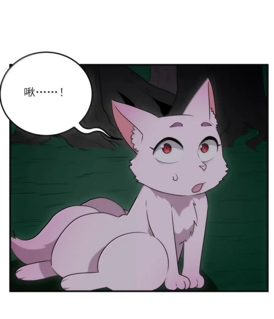 本圣女摊牌了漫画,366 十狱花2图